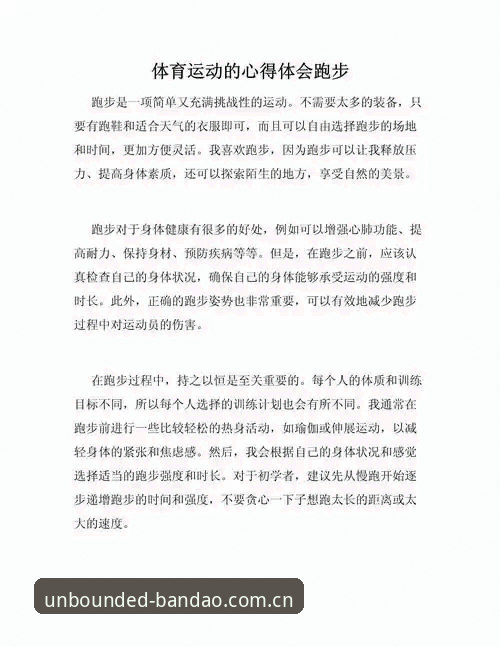 半岛体育赛事互动怎么下载——资深用户分享从零到一的使用心得