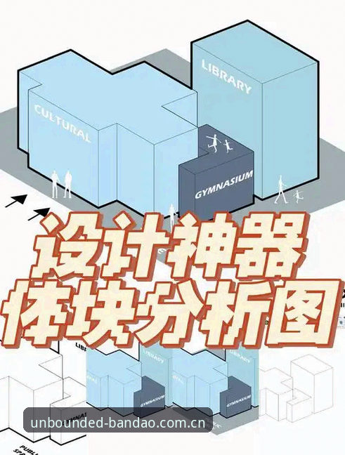 半岛体育平台功能详解与用户体验分析