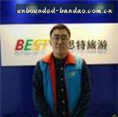 User